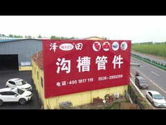 บริษัทเซติออน วีดีโอ